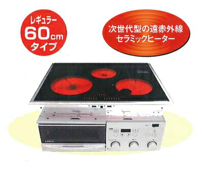 MFG　スーパーラジエントヒーター　FG-6000NR　遠赤外線　200V　レギュラー　6…...:plus-decor:10010736