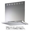 リンナイ レンジフード XGR-REC-AP602SV クリーンフード(ノンフィルタ・エコスリム型)シルバーメタリック 幅60cm XGRシリーズ ビルトインコンロ連動タイプ