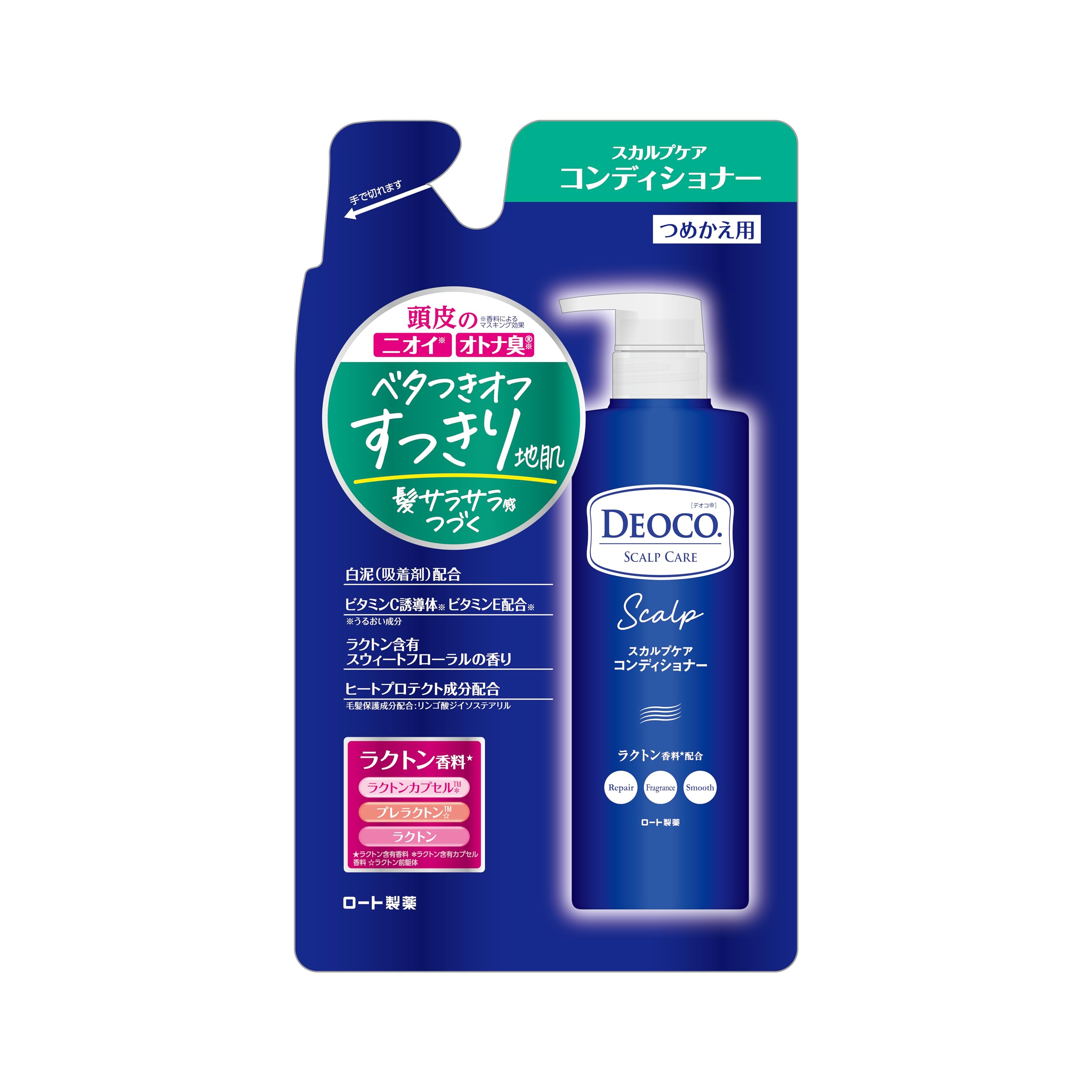 【送料無料】<strong>デオコシャンプー</strong> 色：ネイビー