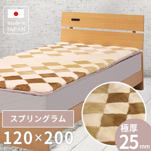 日本製 ムートンラグ ラグ 120×200 抗菌 防ダニ 消臭 高級 短毛 ムートン ムートンシーツ シーツ セミダブル 敷きパッド 敷パッド 羊毛 厚手 スプリングラム 本革 ウール 冬 国産 秋冬 四隅ゴムなし