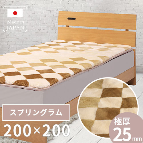 日本製 ムートンラグ ラグ 200×200 抗菌 防ダニ 消臭 高級 短毛 ムートン ムートンシーツ シーツ ワイドキング 敷きパッド 敷パッド 羊毛 厚手 スプリングラム 本革 ウール 冬 国産 秋冬 四隅ゴムなし