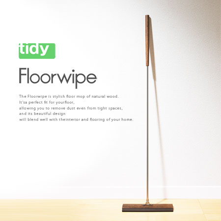 フロアワイプ(tidy ティディ/Floorwipe/フローリングワイパー/フロアワイパー/グッドデザイン賞受賞/フローリング用/ウッドカーペット用/天然木/床掃除/大掃除)