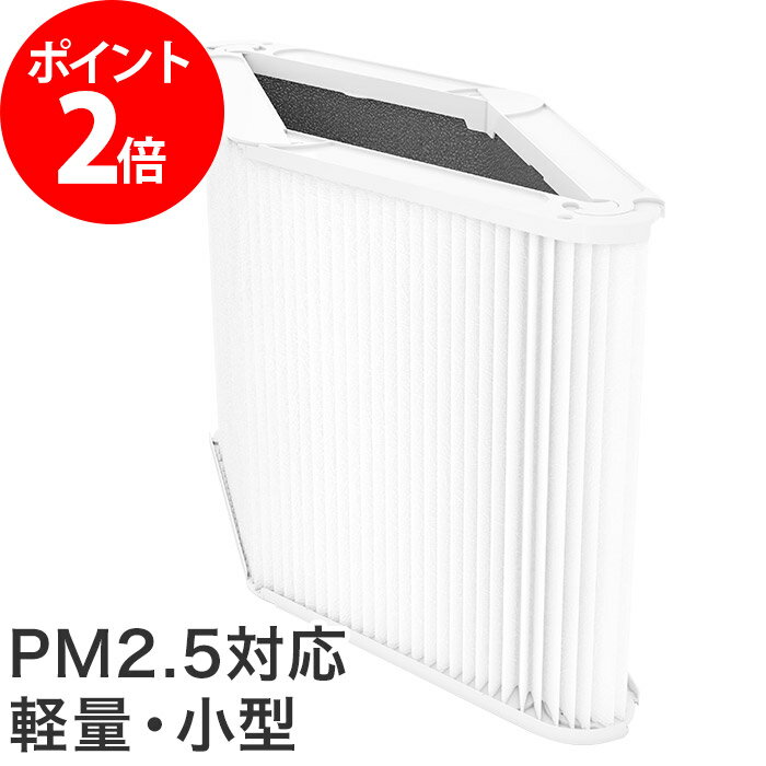 ブルーエア 空気清浄機 ブルー ピュア 231 カーボンフィルター Blue Pure 231 filter 103995