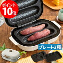 焼き芋メーカー 焼きいもメーカー 焼いも SOLUNA ベイ...