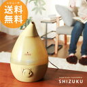 超音波式アロマ加湿器 SHIZUKU(しずく/超音波加湿器/Apix/ウィルス対策/乾燥対策)