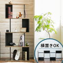 vient ジグザグラック 4段 COB-1460VK【送料無料】