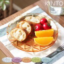 KINTO TRIA プレート(プレート 皿 樹脂 食器 パ...