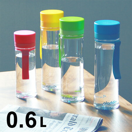aladdin ウォーターボトル 0.6L(AVEO/アラジン/水筒/水とう/マイボトル/アウトドア/行楽)