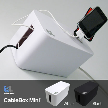 blueLounge CableBox Mini(ブルーラウンジ ケーブルボックス ミニ/コードリール/コードケース/コードリール/タコ足配線を隠す)