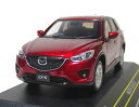 First43(ファースト43) 1/43 マツダ CX-5 2013 ソウルレッドプレミアムメタリック