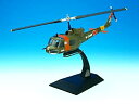 KB WINGS(KBウイングス) 1/72 UH-1B ひよどり 陸上自衛隊 東部方面ヘリコプター隊