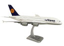 LIMOX(リモックス) 1/200 エアバス A380-800 ルフトハンザドイツ航空 D-AIMN Deutschland