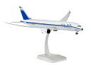 hogan Wings(ホーガンウイングス) 1/200 ボーイング 787-9 エル・アル航空 レトロカラー