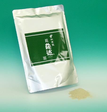 屋久島産　和草堂　純莪述（がじゅつ）　粉末 詰め替え用290g無農薬栽培したガジュツを100%使用！和草堂のガジュツ★送料無料・代引き手数料無料