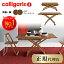 【正規代理店 限定特典付き】Calligaris カリガリス ダイニングテーブル 伸長式コヌビア MASCOTTE マスコッティ マスコット CB490ダイニングテーブル 昇降式 コヌビア カリガリスジャパン