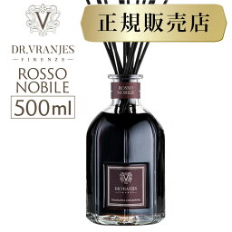 【安心の実績NO.1 正規販売店】 ドットール・ヴラニエス ロッソ・ノービレ ディフューザー500ml人気No.1の香り <strong>ドットールヴラニエス</strong> ロッソノービレ ルームフレグランス 玄関 バスルーム ベッドルーム リビング プレゼント