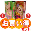 ジャングルの王者ターちゃん　DVD-BOX　お得な【BOX1】【BOX2】セット　デジタルリマスター版想い出のアニメライブラリー　第34集　ベストフィールド　送料無料　　ターチャン　02P05Sep15