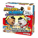 どすこい! ハムスター大相撲 TY-0175 友愛玩具 プレゼント ギフト