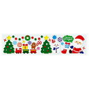 ジェルギャラリー ロング クリスマストレイン JG-1283J 友愛玩具 クリスマス サンタクロース サンタ 雪だるま 飾り 窓 雑貨 装飾 プレゼント