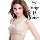 ブラジャー 下着 ランジェリー インナー フロントホック 前ホック フロントボタン 前ボタン シンプル レディース 女性 かわいい すっきり 背中すっきり 美乳