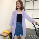 送料無料 シフォンカーディガン ロングカ...