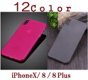 iPhoneXカバー iPhoneXケース iphone8 ...