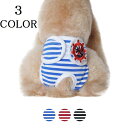 ペット用品 マナーパンツ 犬用マナーパンツ サニタリーパンツ...
