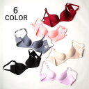 ブラジャー 3/4カップブラ 4ホック 4段階調整 女性下着 インナー 無地 シンプル 女性用 婦人用 単品 Aカップ Bカップ Cカップ