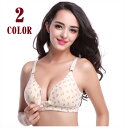 マタニティー ブラジャー マタニティーブラ 授乳ブラジャー ...