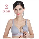 マタニティブラジャー マタニティーブラ 授乳ブラジャー 授乳...