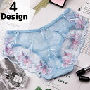 送料無料スタンダードショーツ 単品 シースルー セクシーショーツ レース パンツ パンティー レディース 花柄刺繍 透け感 インナー 女性下着 ランジェリー 女性用 婦人用 フラワー SEXY エレガント おしゃれ