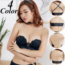 送料無料 ブラジャー 単品 3/4カップ レースアップ 4WAY レディース 透明ストラップ インナー 女性下着 ランジェリー 3ホック シンプル 単色 ソリッドカラー おしゃれ 女性用 婦人用