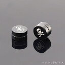 マグネットピアス マグネットイヤリング 穴あけ不要 一個売り...