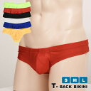 送料無料メンズTバックショーツ T字ショーツ 単品 タンガ パンツ パンティー セクシー ローライズ メンズ インナー 男性下着 ローウエスト アンダーウエア アンダーウェア SEXY シンプル 無地 単色 ソリッドカラー 男性用 紳士用 M L XL