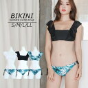 送料無料バンドゥビキニ タイサイドビキニ 水着 上下セット セパレートタイプ スイムウエア フリル レディース リーフ柄 葉っぱ 2点セット セットアップ スイムウェア 夏 海 ビーチ リゾート プール 海水浴 川 旅行 バカンス おしゃれ セクシー S