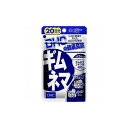 【即納】DHC ギムネマ 20日分 サプリメントシリーズ♪健康食品◎本日注文10月3日頃出荷予定