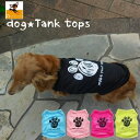 ペット服 犬服 タンクトップ ノースリーブ ペット用品 トッ...
