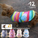 ペット用 服 犬 愛犬 ペット ペット用品 ドックウェア 防...