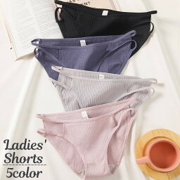 送料無料 紐パン <strong>紐ショーツ</strong> ヒモパン パンツ パンティー 単品 レディース インナー 女性下着 ランジェリー リブ セクシー シンプル 無地 単色 ソリッドカラー SEXY 女性用 婦人用 M L XL