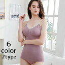 送料無料カップ付きキャミソール マタニティーブラ 授乳ブラ ブラトップ レディース 妊婦 インナー 妊娠 産後 授乳 ストレッチ シンプル 無地 ブラック ピンク グレー ベージュ ライトパープル