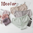 送料無料スタンダードショーツ ヒップハンガーショーツ ローウエスト ローライズ 下着 レディース 女性用 レース リボン かわいい 女子力アップ