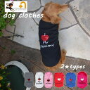 送料無料ペット用 犬用 洋服 ドッグウエア ニット セーター...