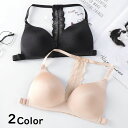 送料無料ブラジャー 単品 ホルターネックブラジャー Tストラップブラ セクシー レース レディース インナー 女性下着 ランジェリー シンプル 単色 ソリッドカラー SEXY 女性用 婦人用 黒 肌色