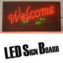 LEDサインボード100V対応で家庭・店舗や室内を賑やかに彩るメッセージボード☆100V☆LED☆ネオン☆メッセージボード☆◎本日注文10月4日頃出荷予定LEDサインボード100V対応で家庭・店舗や室内を賑やかに彩るメッセージボード☆100V☆LED☆ネオン☆メッセージボード☆