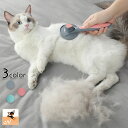 送料無料 スリッカーブラシ ペット用ブラシ ピンブラシ くし 猫用 犬用 ペット用品 ブラッシング 抜け毛取り ムダ毛 お手入れ ケア用品