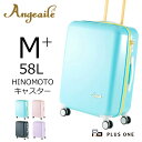 【50%OFF】【アウトレット】プラスワン スーツ