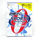 スポーツドリンクパウダーゼロ 12個入 10個セット【送料無...