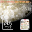 【訳あり】賞味期限ちょっと近め!...