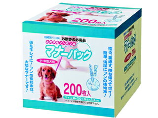 ボンビ　マナーパック　200枚入お散歩の必需品!