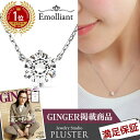 【GINGER掲載】 スワロフスキー ネックレス 一粒 スワロフスキージルコニアネックレス 88面体 0.5ct レディース プレゼント ギフト